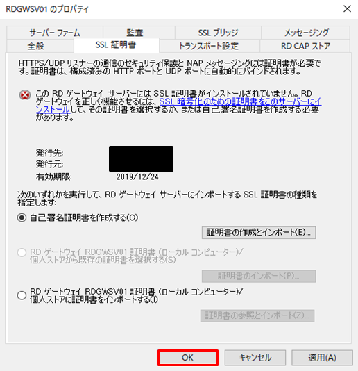 f:id:TechnicalAccountEngineer:20190628151936p:plain