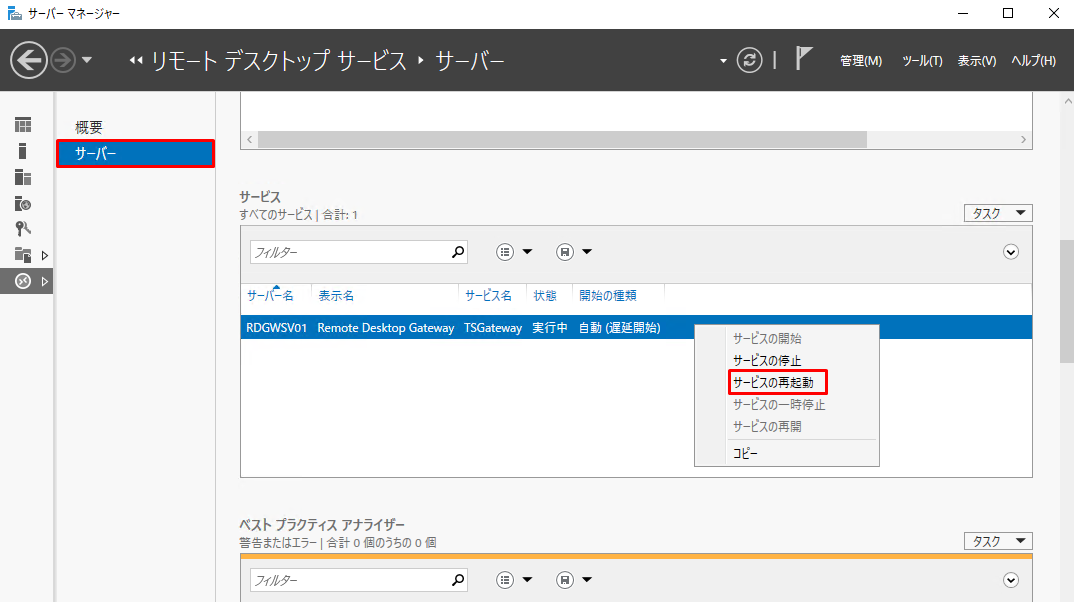 f:id:TechnicalAccountEngineer:20190628151956p:plain