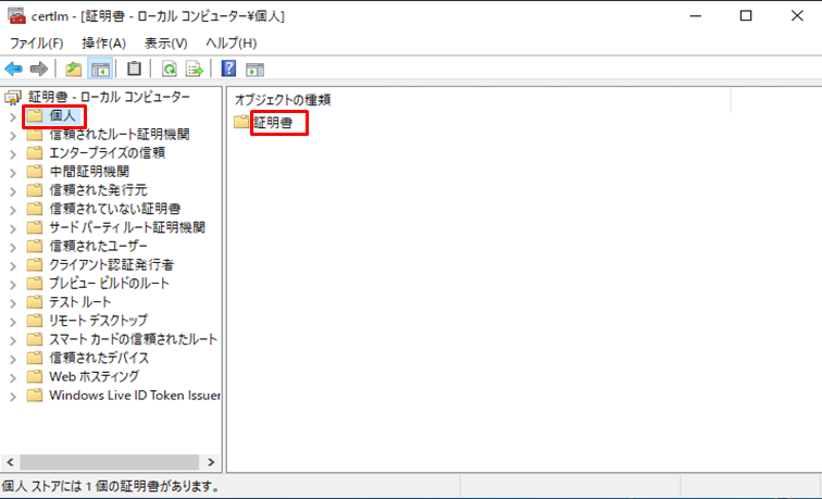 f:id:TechnicalAccountEngineer:20190628152024p:plain