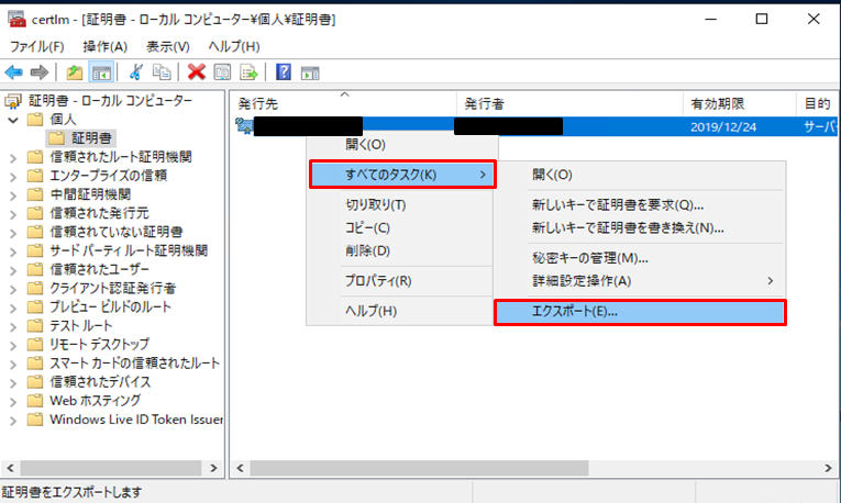 f:id:TechnicalAccountEngineer:20190628152038p:plain