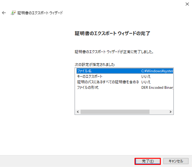 f:id:TechnicalAccountEngineer:20190628152136p:plain