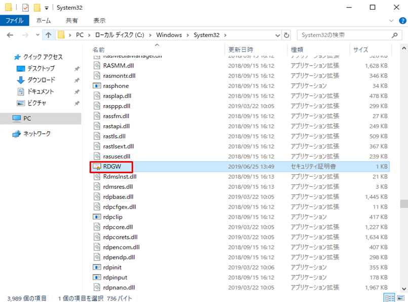 f:id:TechnicalAccountEngineer:20190628152651p:plain