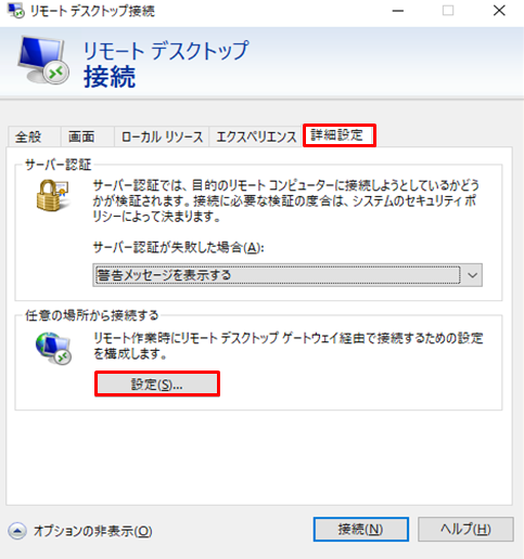 f:id:TechnicalAccountEngineer:20190628153252p:plain