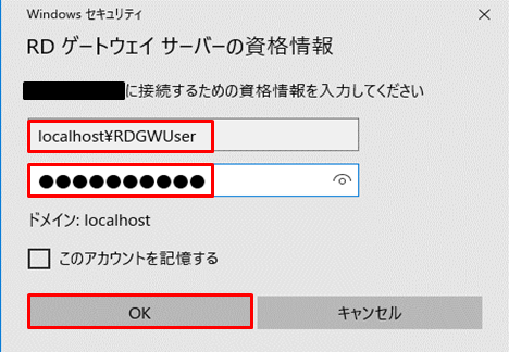 f:id:TechnicalAccountEngineer:20190628153401p:plain