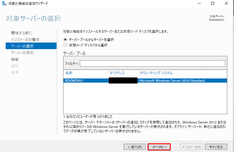 f:id:TechnicalAccountEngineer:20190628154126p:plain