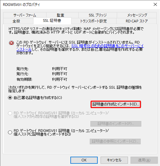 f:id:TechnicalAccountEngineer:20190701170519p:plain
