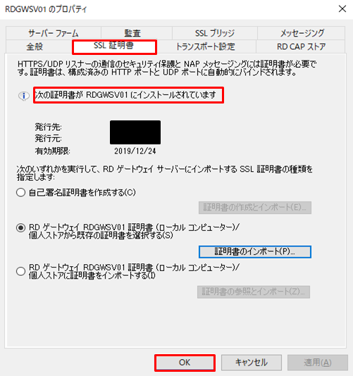 f:id:TechnicalAccountEngineer:20190704141605p:plain