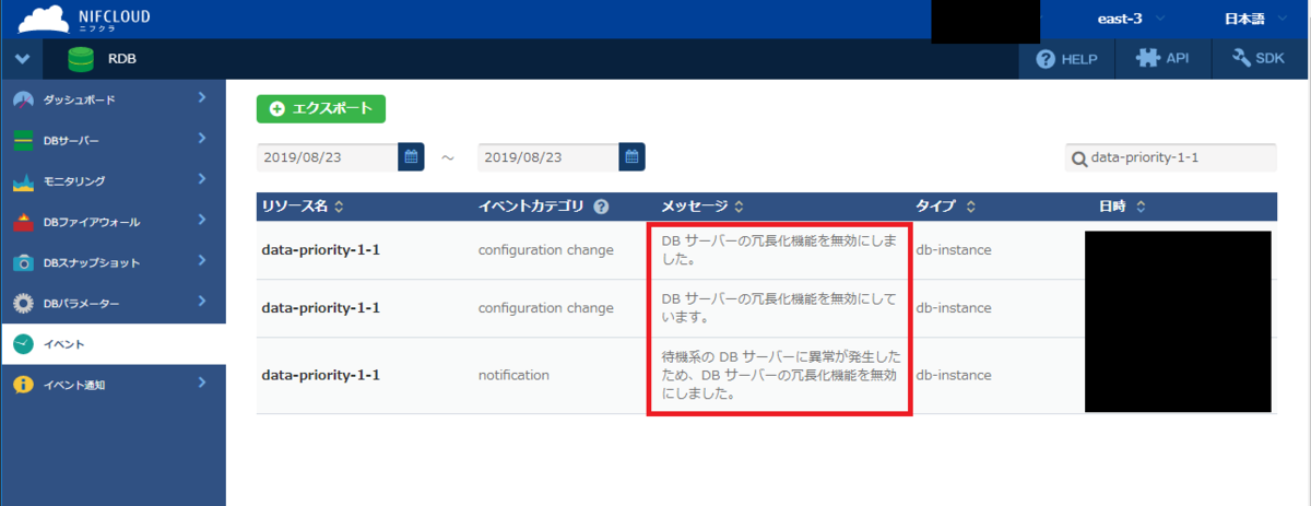 f:id:TechnicalAccountEngineer:20190902132118p:plain