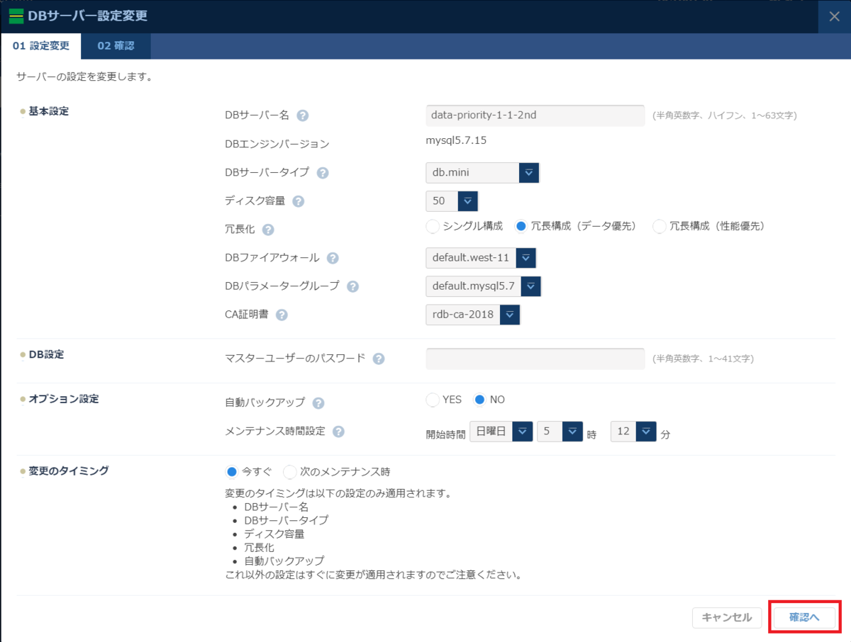 f:id:TechnicalAccountEngineer:20190902132224p:plain