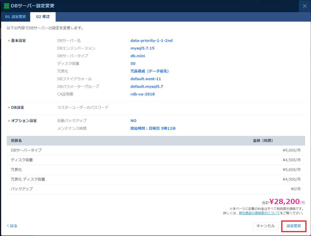 f:id:TechnicalAccountEngineer:20190902132236p:plain