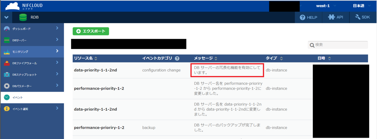 f:id:TechnicalAccountEngineer:20190902132313p:plain