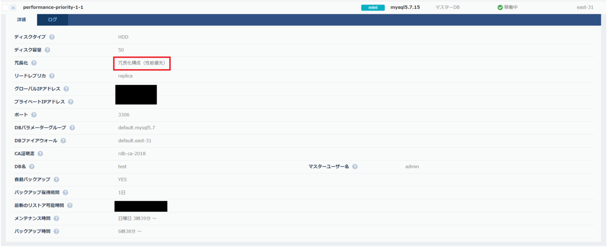 f:id:TechnicalAccountEngineer:20190902132331p:plain