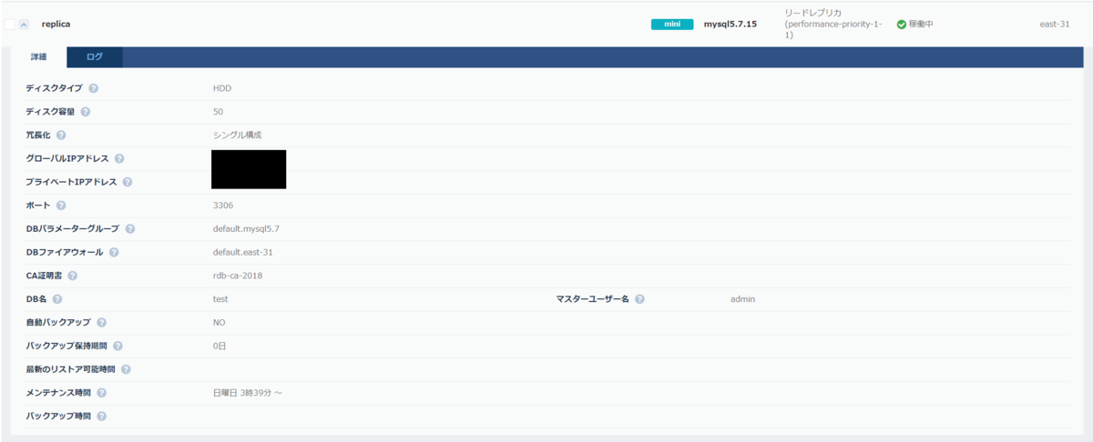 f:id:TechnicalAccountEngineer:20190902132348p:plain