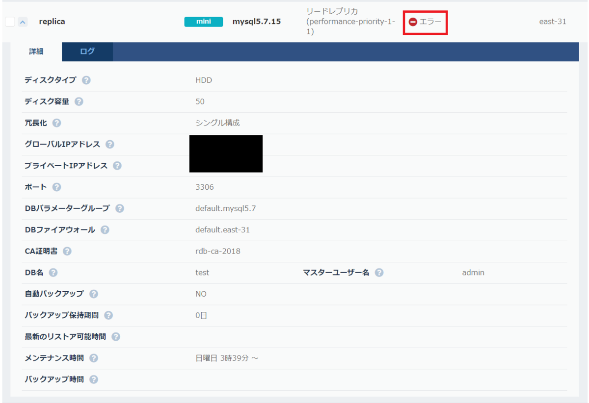 f:id:TechnicalAccountEngineer:20190902132445p:plain