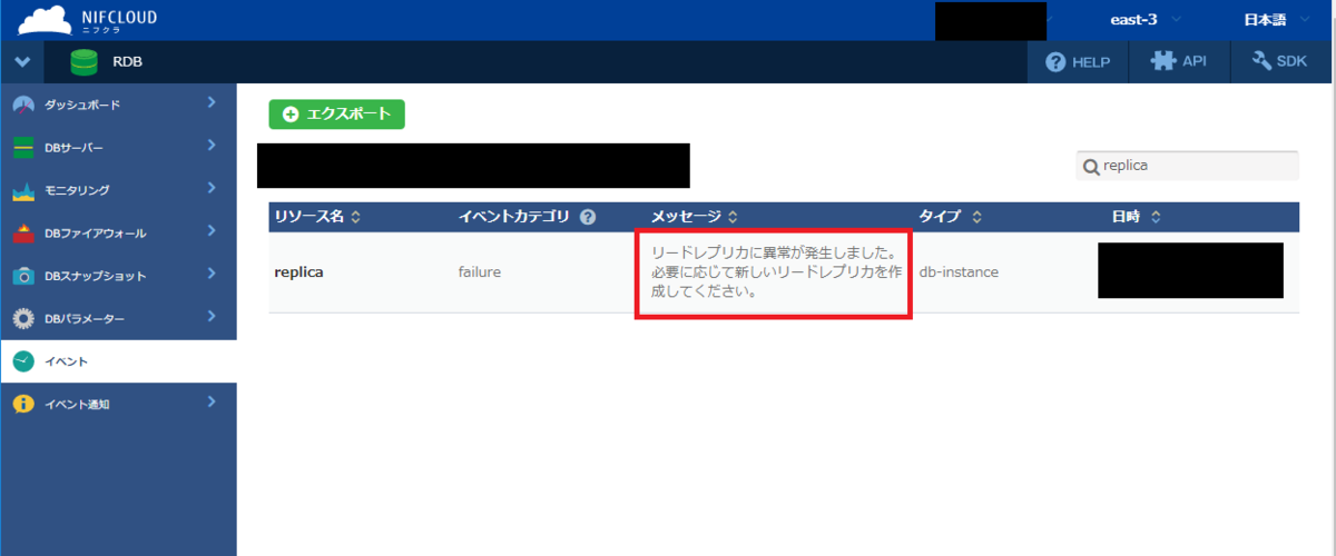 f:id:TechnicalAccountEngineer:20190902132515p:plain