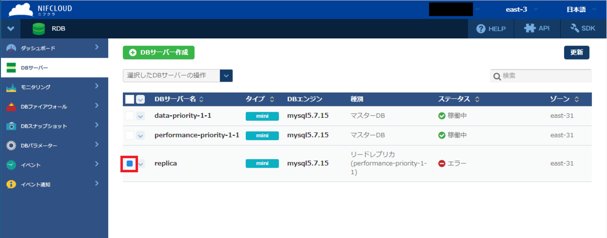 f:id:TechnicalAccountEngineer:20190902132603p:plain