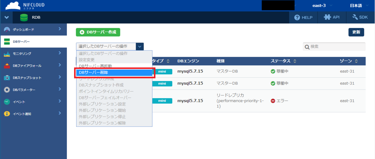 f:id:TechnicalAccountEngineer:20190902132613p:plain