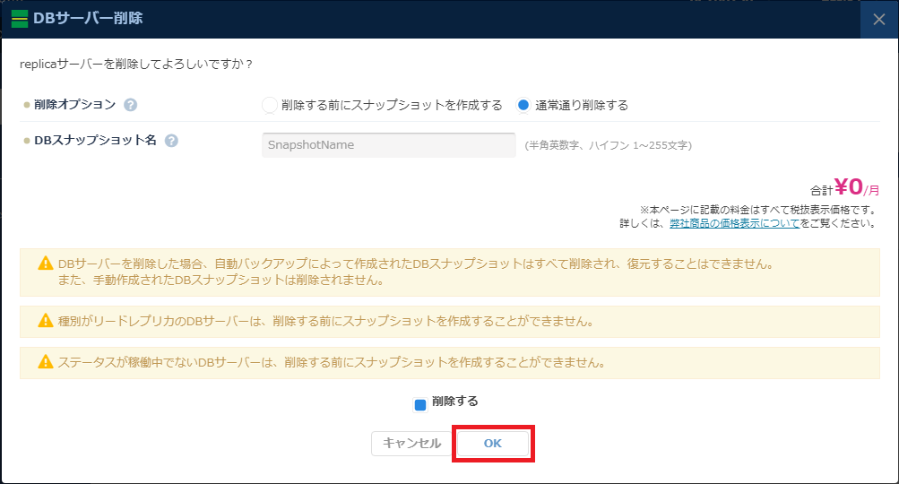 f:id:TechnicalAccountEngineer:20190902132635p:plain