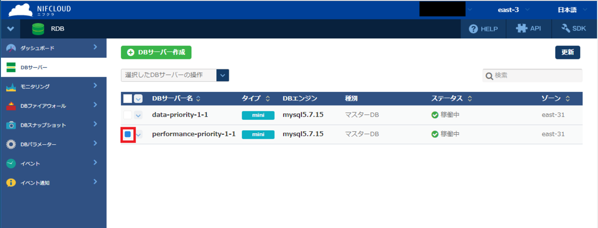 f:id:TechnicalAccountEngineer:20190902132710p:plain