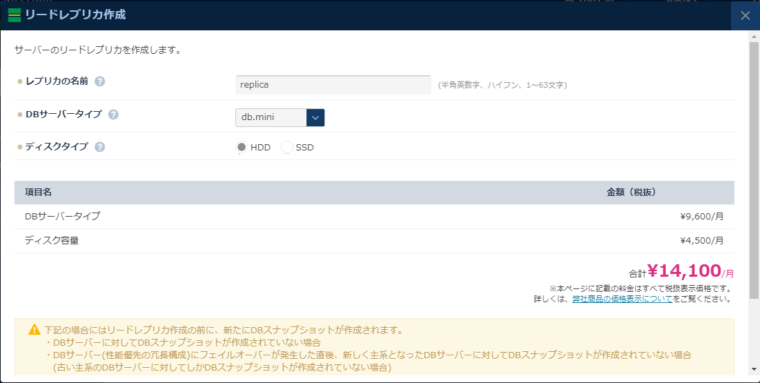 f:id:TechnicalAccountEngineer:20190902132738p:plain