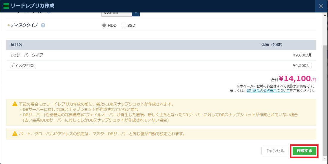 f:id:TechnicalAccountEngineer:20190902132750p:plain