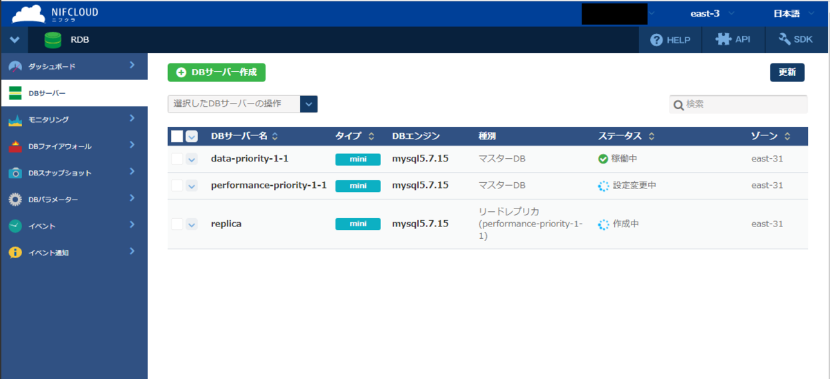f:id:TechnicalAccountEngineer:20190902132800p:plain