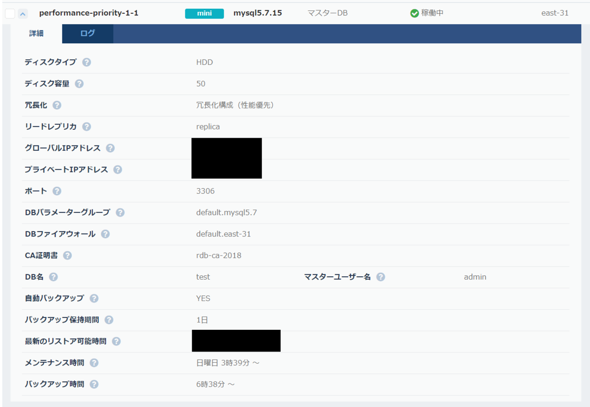 f:id:TechnicalAccountEngineer:20190903103545p:plain