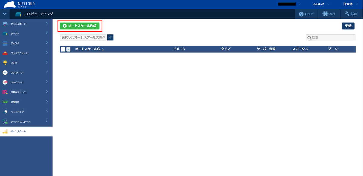 f:id:TechnicalAccountEngineer:20191122205808p:plain