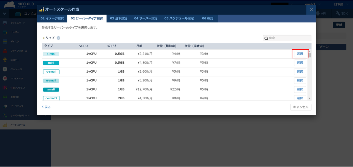 f:id:TechnicalAccountEngineer:20191122205818p:plain