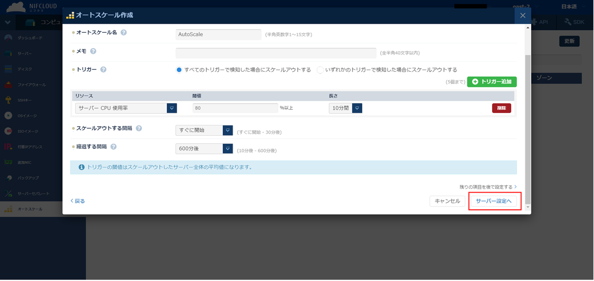 f:id:TechnicalAccountEngineer:20191122205822p:plain