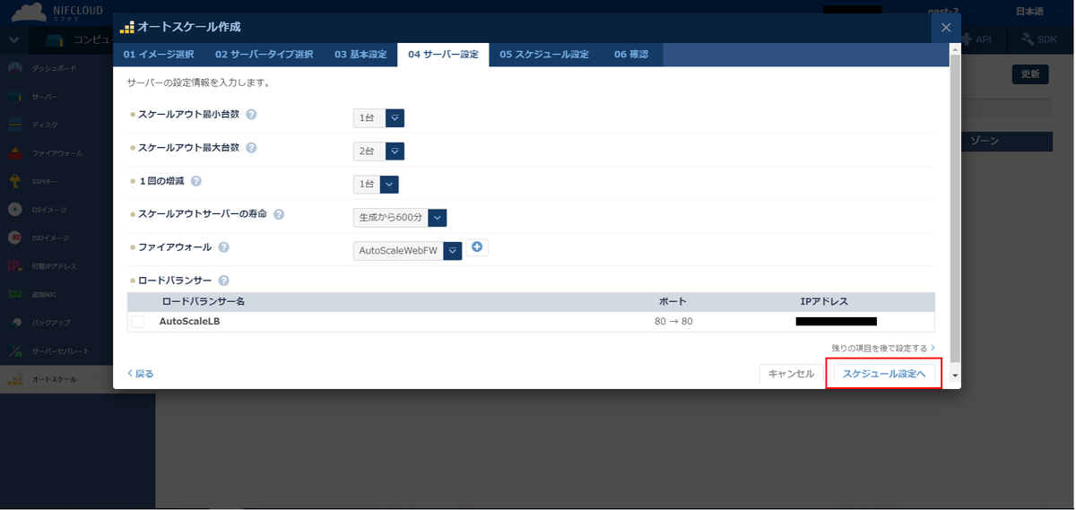 f:id:TechnicalAccountEngineer:20191122205826p:plain