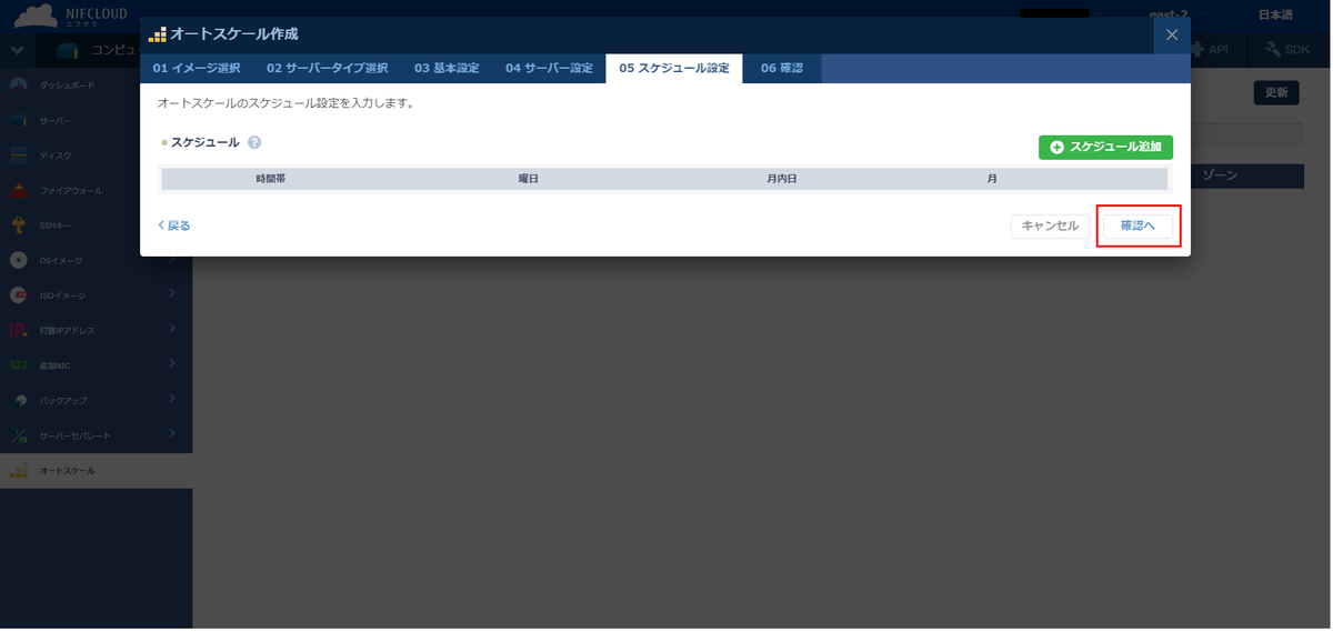f:id:TechnicalAccountEngineer:20191122205831p:plain