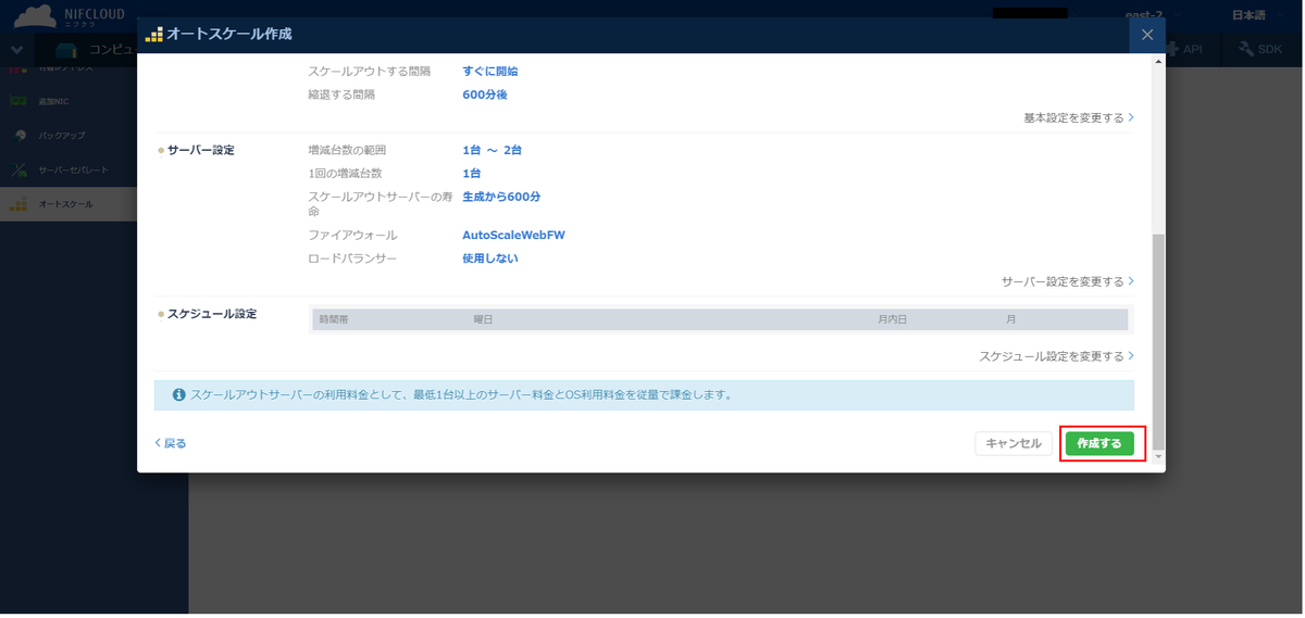 f:id:TechnicalAccountEngineer:20191122205835p:plain