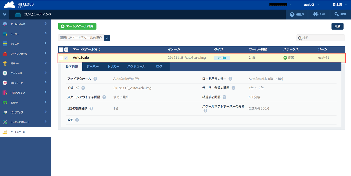 f:id:TechnicalAccountEngineer:20191122205840p:plain
