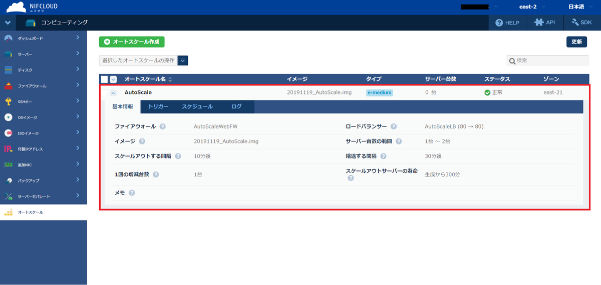 f:id:TechnicalAccountEngineer:20191127105428p:plain