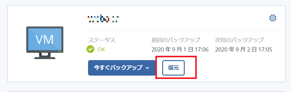 f:id:TechnicalAccountEngineer:20200901174204p:plain f:id:TechnicalAccountEngineer:20200901174204p:plain