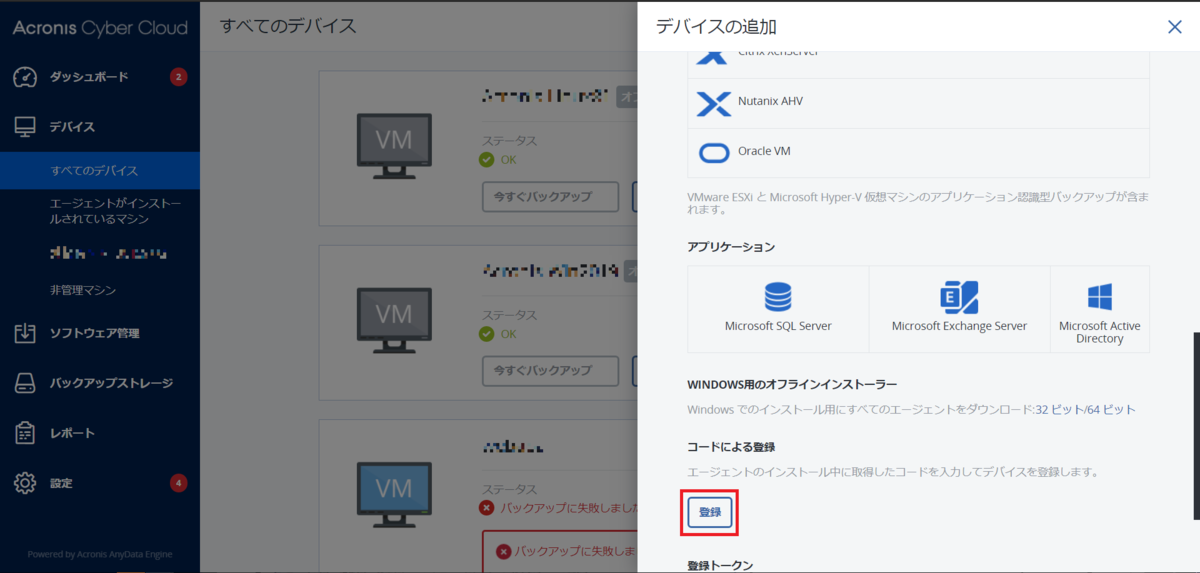 f:id:TechnicalAccountEngineer:20200909162752p:plain f:id:TechnicalAccountEngineer:20200909162752p:plain