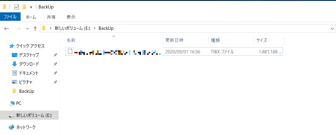 f:id:TechnicalAccountEngineer:20200909164853p:plain f:id:TechnicalAccountEngineer:20200909164853p:plain