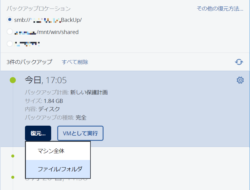 f:id:TechnicalAccountEngineer:20200909165302p:plain f:id:TechnicalAccountEngineer:20200909165302p:plain