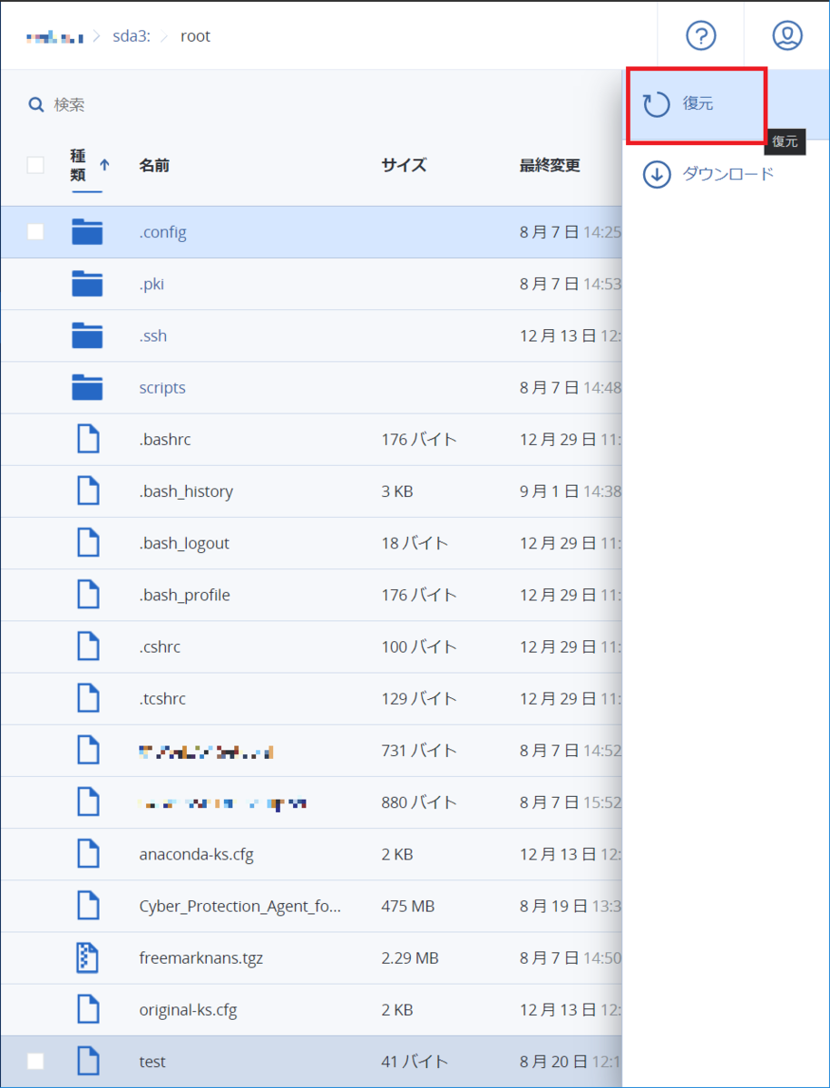 f:id:TechnicalAccountEngineer:20200909165516p:plain f:id:TechnicalAccountEngineer:20200909165516p:plain