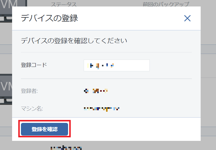 f:id:TechnicalAccountEngineer:20200909171152p:plain f:id:TechnicalAccountEngineer:20200909171152p:plain