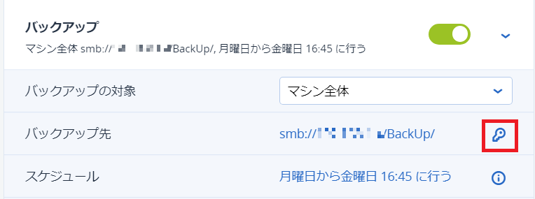 f:id:TechnicalAccountEngineer:20200910111315p:plain f:id:TechnicalAccountEngineer:20200910111315p:plain