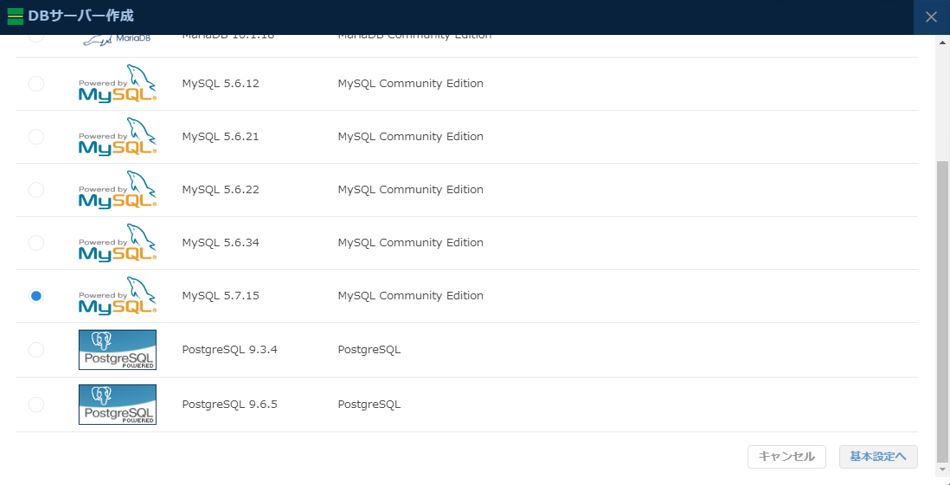 f:id:TechnicalAccountEngineer:20200915154323j:plain