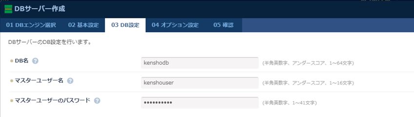 f:id:TechnicalAccountEngineer:20200915154650j:plain