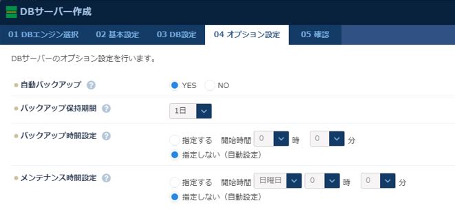 f:id:TechnicalAccountEngineer:20200915154936j:plain