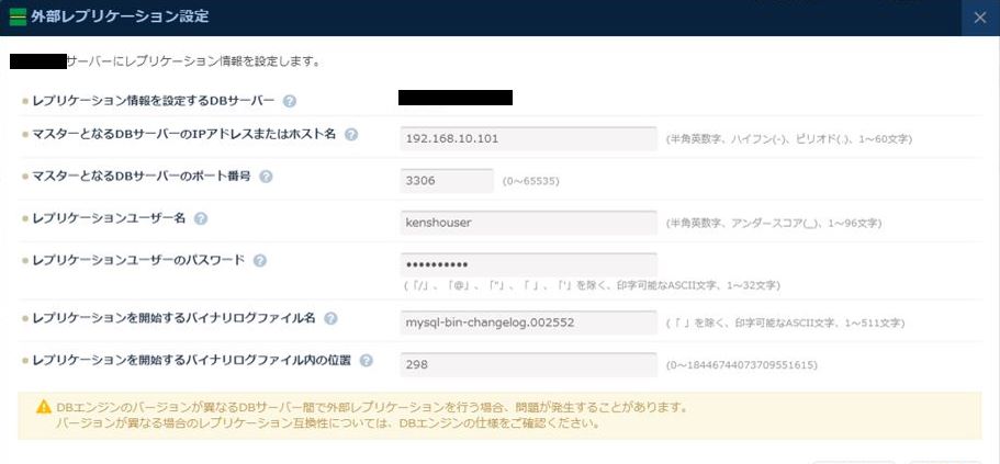 f:id:TechnicalAccountEngineer:20200916161026j:plain