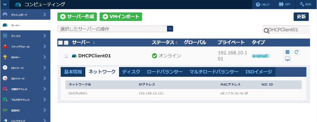 f:id:TechnicalAccountEngineer:20201119170935j:plain
