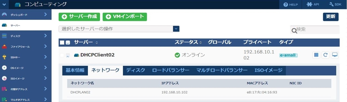 f:id:TechnicalAccountEngineer:20201119171205j:plain