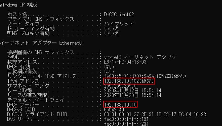 f:id:TechnicalAccountEngineer:20201119171248j:plain