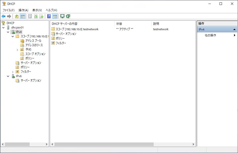 f:id:TechnicalAccountEngineer:20201120113935j:plain